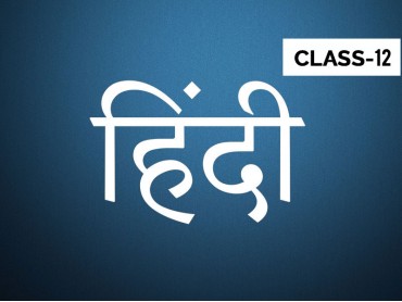 Hindi for Class 12