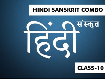 Hindi-Sanskrit Combo for Class 10