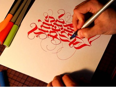 Calligraphy: Advanced 