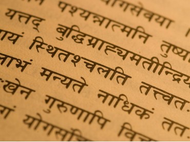 Learn: Sanskrit (Basic) Learn: Sanskrit (Basic)