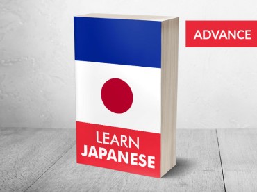 Learn Japanese (Advanced Course)